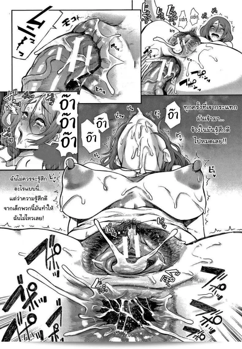 คือไหนดีกว่ากัน [Shomu] Futago (Netorareta Hitozuma) ต้องบอกว่าซีรีย์ [Shomu] Futago (Netorareta Hitozuma) สนุกมากเลยล่ะ 53