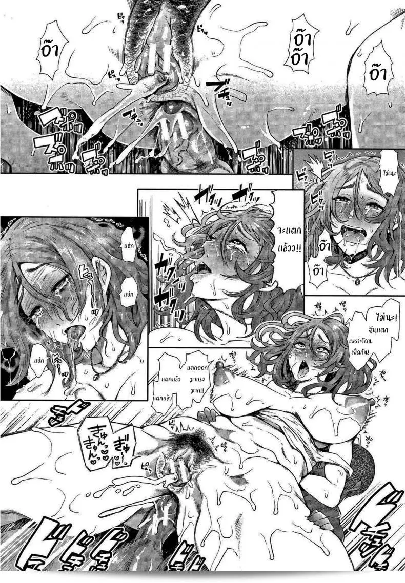 คือไหนดีกว่ากัน [Shomu] Futago (Netorareta Hitozuma) ต้องบอกว่าซีรีย์ [Shomu] Futago (Netorareta Hitozuma) สนุกมากเลยล่ะ 55
