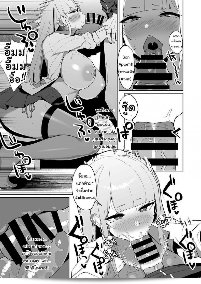 ขอหลบฝนด้วยเถอะ มันก็เป็นเรื่องธรรมดาแหละ [EROTOMANIA (Nanae)] Ecchi na Gal JK to Amayadori Tsuide ni Uwaki Koubi Shichau Yatsu Waiting Out the Rain Balls Deep in a Sexy High School Gyaru 23