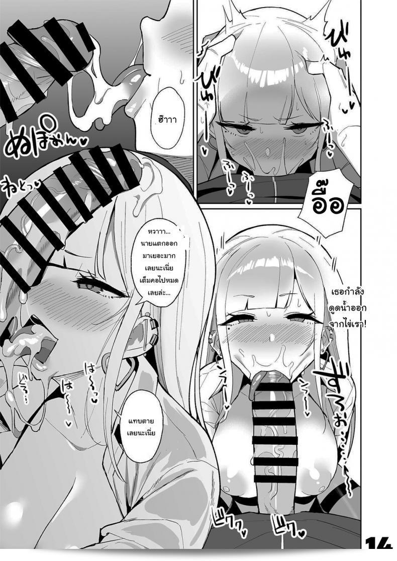 ขอหลบฝนด้วยเถอะ มันก็เป็นเรื่องธรรมดาแหละ [EROTOMANIA (Nanae)] Ecchi na Gal JK to Amayadori Tsuide ni Uwaki Koubi Shichau Yatsu Waiting Out the Rain Balls Deep in a Sexy High School Gyaru 27
