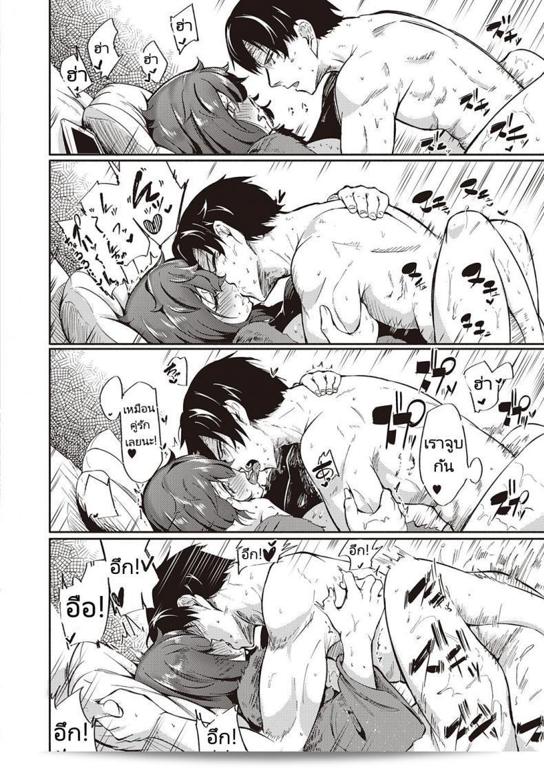 ฉันกำลังทำโยคะกับพี่สาว [Kapa] Yokubou to Anebanare ค่ะ 35