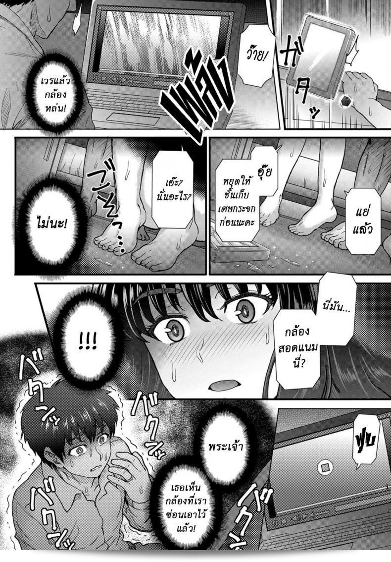 ใจไม่ยุติ ฉุดไม่พอ [Itou Eight] Kokoronokori | The Regret (COMIC Anthurium 2017-05) ภาค 3 39