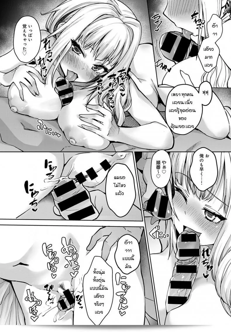 ฉันจะทำความรู้จักกับทุกคนที่เข้ามาร่วมสนุกด้วย! "Wise Speak" Miya-chan no Seigi Koujou Shuugaku Ryokou การเสริมสร้างทักษะทางเพศของ Miya-chan ☆ การเดินทางโรงเรียน ภาค 2 41