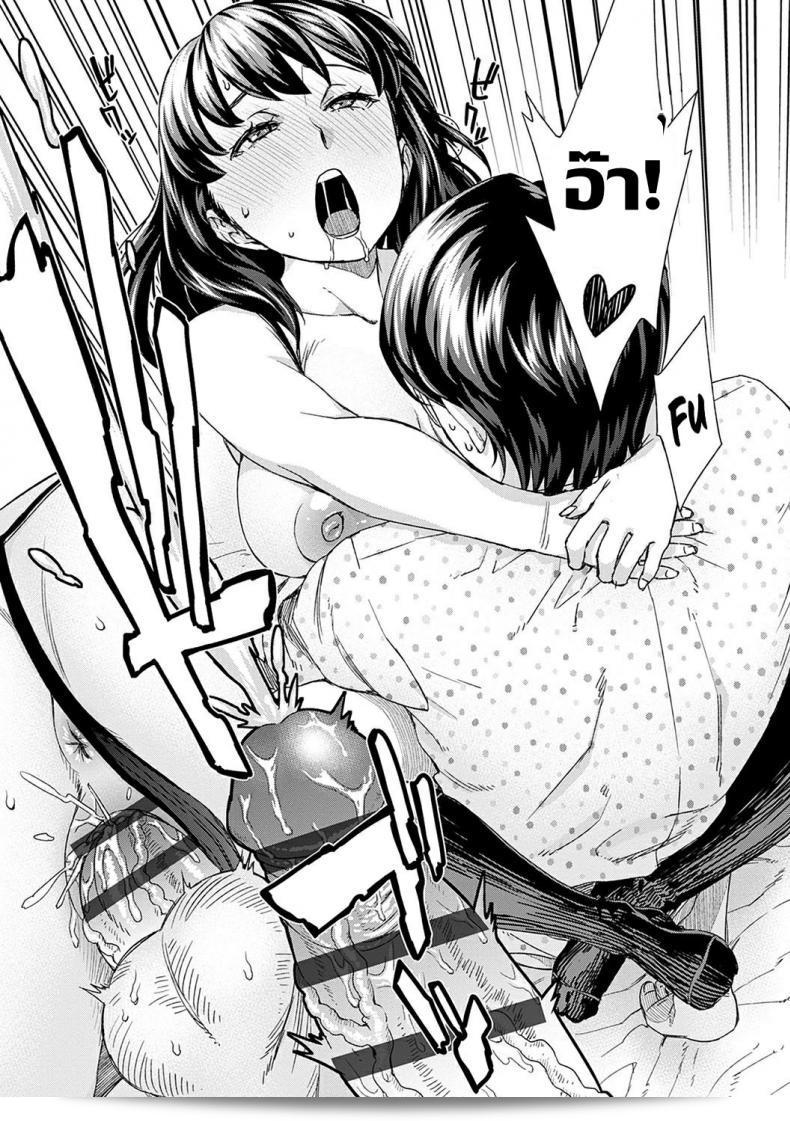 รับผิดชอบดูแลน้องด้วยนะคะคุณพี่ชาย [Koharu Nanakusa] Asobi Janai - Im Not Playing 45