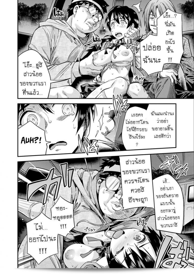 คืนวานนี้ที่ผ่านมา คิมิจิมูราฮิโตะ [Hinotsuki Neko] เป็นผู้ต้องหาในเรื่อง "Nuresuke JK Hitch Rape! (Kyousei Tanetsuke Express - Forced Seeding Express)" 15