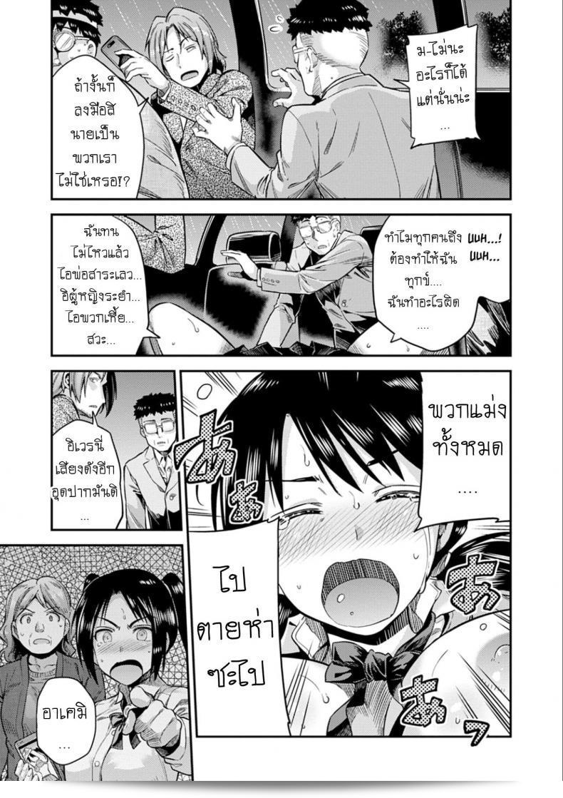 คืนวานนี้ที่ผ่านมา คิมิจิมูราฮิโตะ [Hinotsuki Neko] เป็นผู้ต้องหาในเรื่อง "Nuresuke JK Hitch Rape! (Kyousei Tanetsuke Express - Forced Seeding Express)" 25