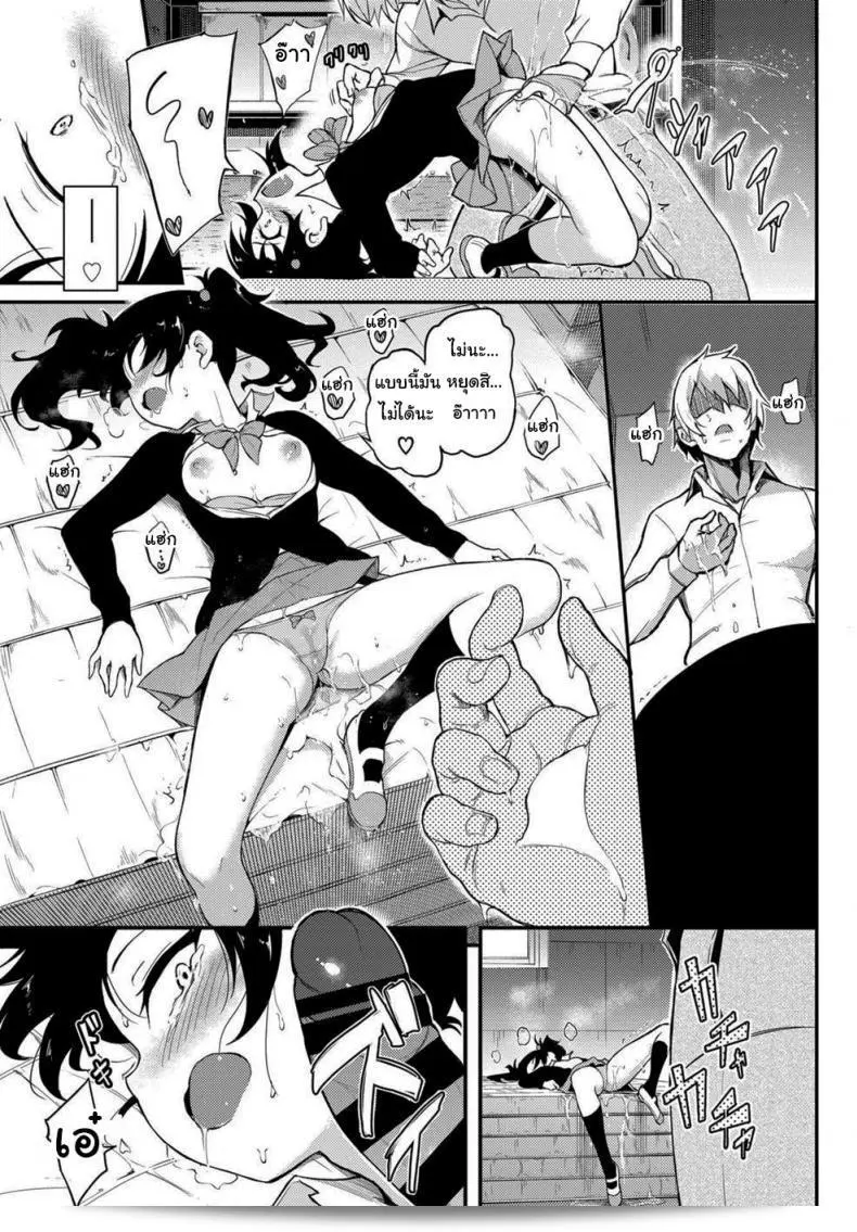 คุณคิดว่าฉันไม่กล้าใช่ไหม [Kyockcho] Namaiki Karin 21