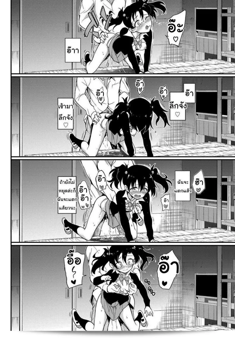 คุณคิดว่าฉันไม่กล้าใช่ไหม [Kyockcho] Namaiki Karin 31