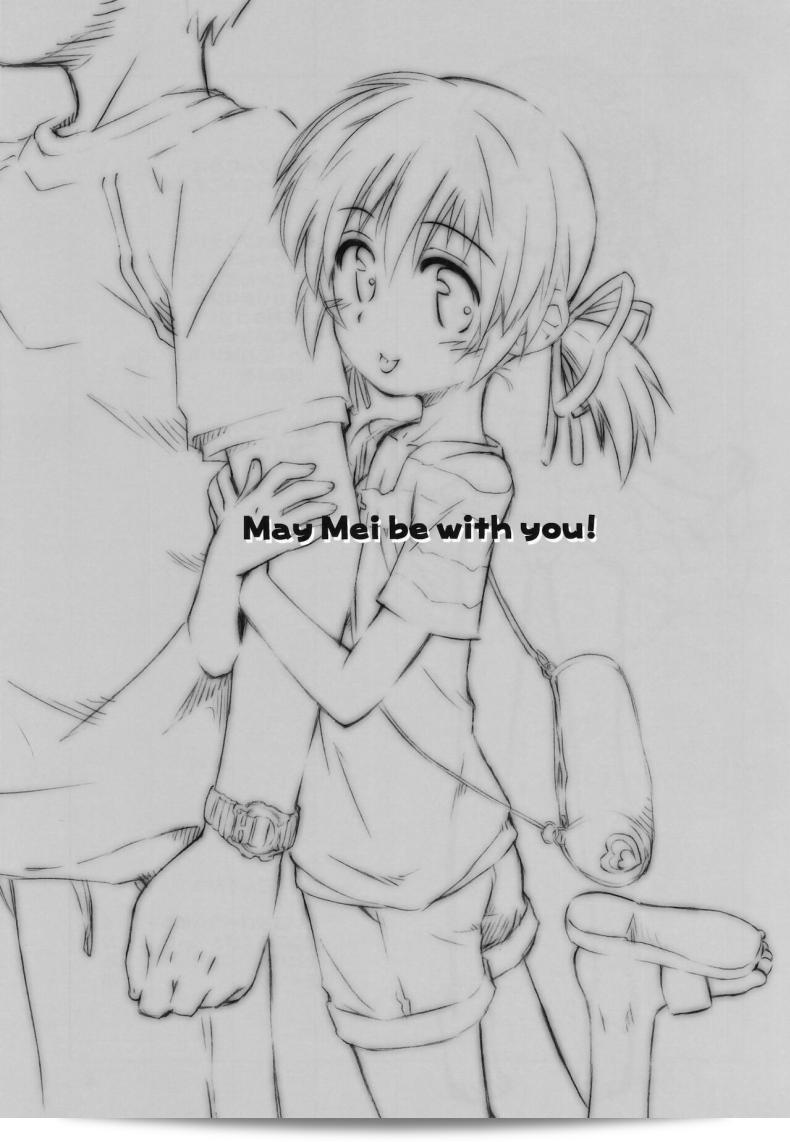 ไม่มีปัญหา ฉันอยากพูดคุยด้วยล่ะ (C75) [จิโด-ฮิกกิ (โคเคโคคโก โคม่า)] มายเมย์มีบีวิธยู! (คลานนาด) 5