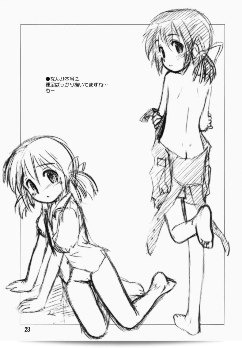 ไม่มีปัญหา ฉันอยากพูดคุยด้วยล่ะ (C75) [จิโด-ฮิกกิ (โคเคโคคโก โคม่า)] มายเมย์มีบีวิธยู! (คลานนาด) 45