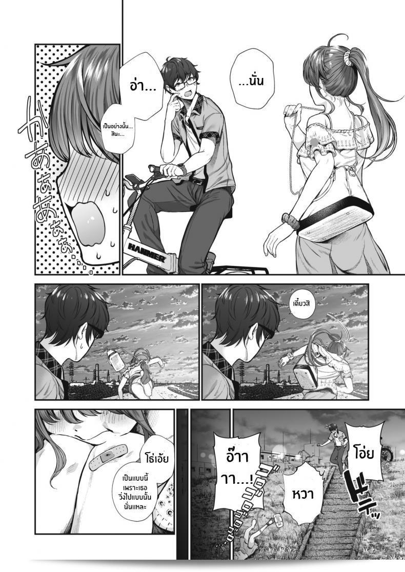 ฉันก็อยากทำไหม? [Jorori] Koiseyo Otome 7