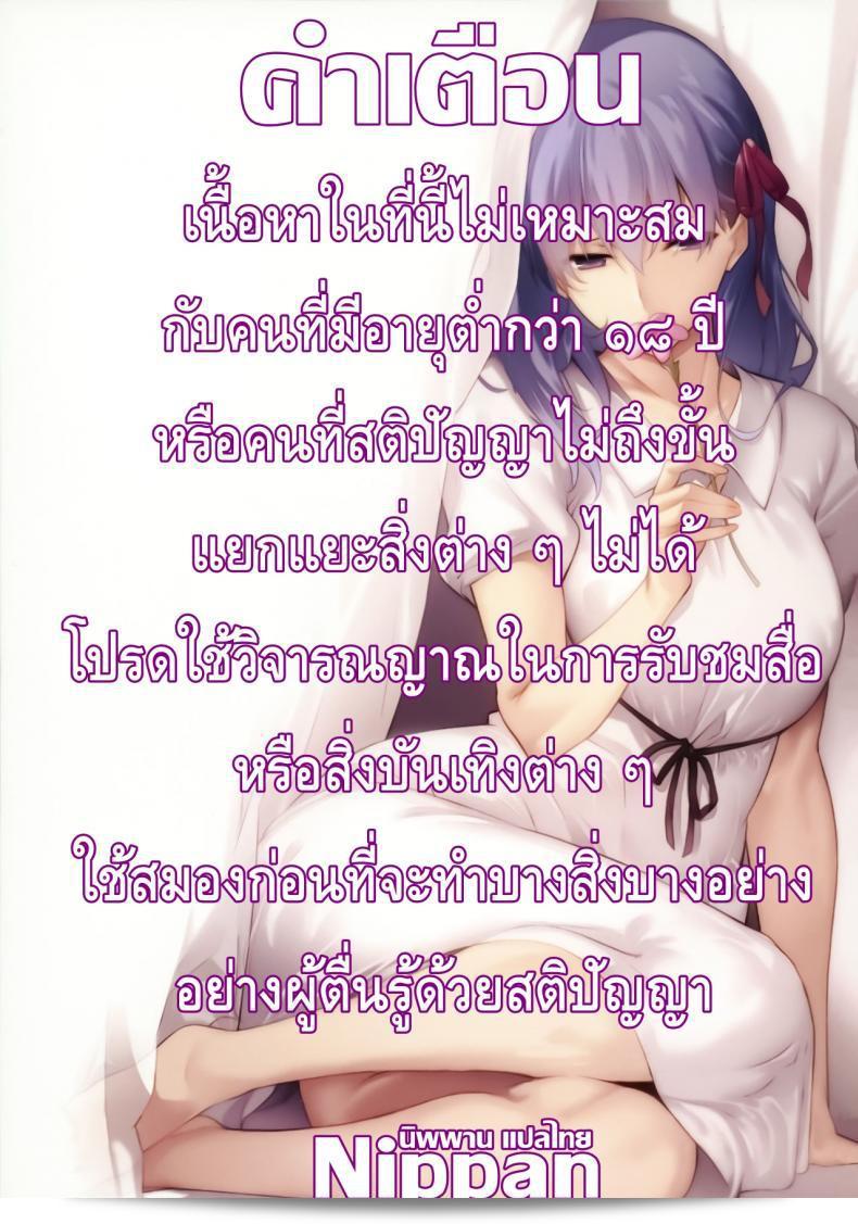 ฉันดีพอไหม (C93) [โคโดกุ อินเทลลิเจนซ์ (นานาโอ)] เดอะ บุ๊ค ออฟ ซากุระ (เฟต/สเตย์ ไนต์) ภาค 1 7
