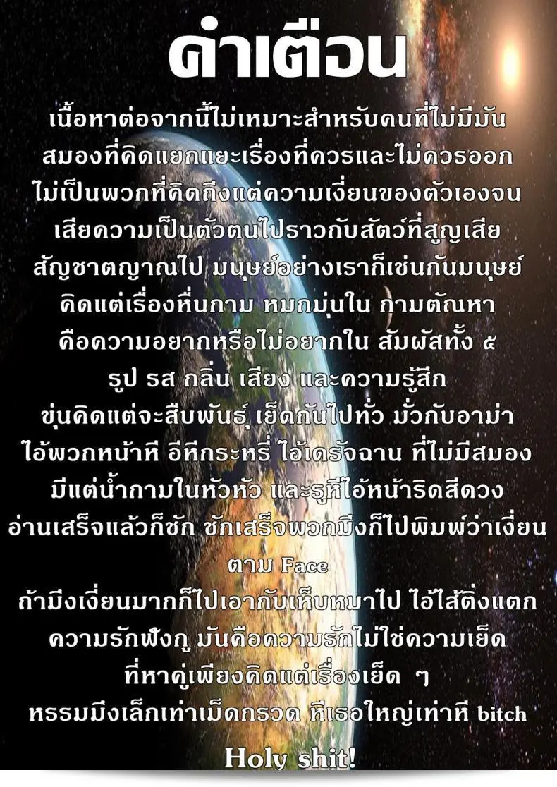 ทำดีพอที่มากขึ้นแล้วคะหรือยังคะ? (C93) [Kodoku intelligence (Nanao)] THE BOOK OF SAKURA (Fate/stay night) ภาค 2 3