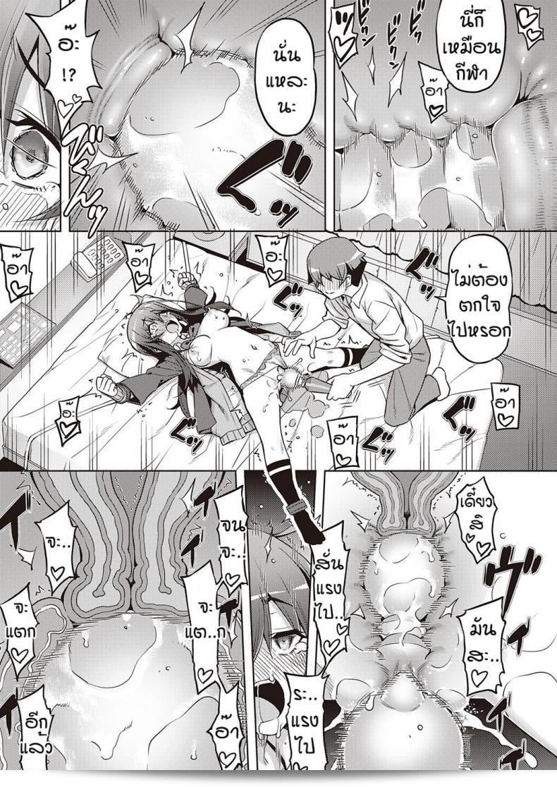เวอร์ชินแล้วครับ [Namonashi] พูดอย่างจริงใจ 49