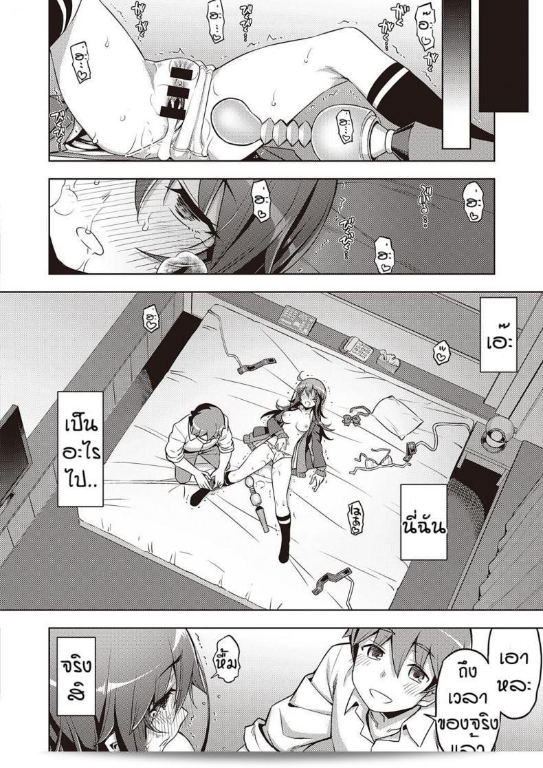 เวอร์ชินแล้วครับ [Namonashi] พูดอย่างจริงใจ 55