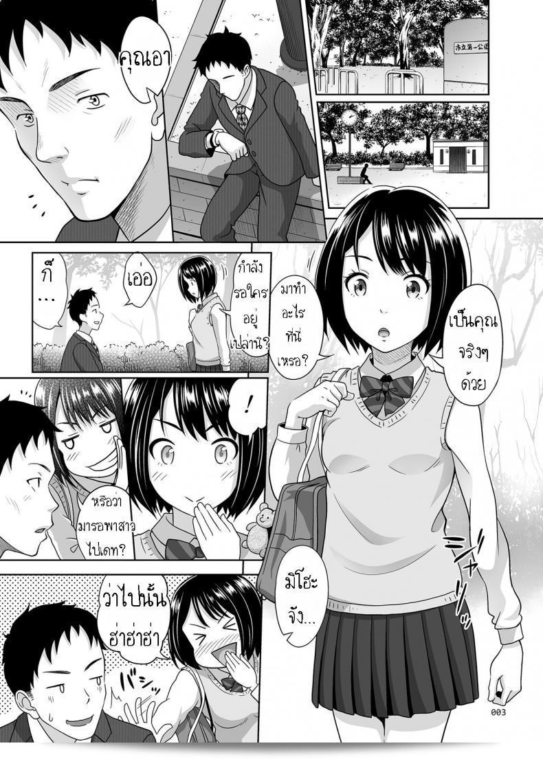 ลองดูผลงาน "Meikkousei na Syoujo no Ehon" ของ [antyuumosaku (Malcorond)] บ้าง คุณอาจจะชอบมันนะ 3