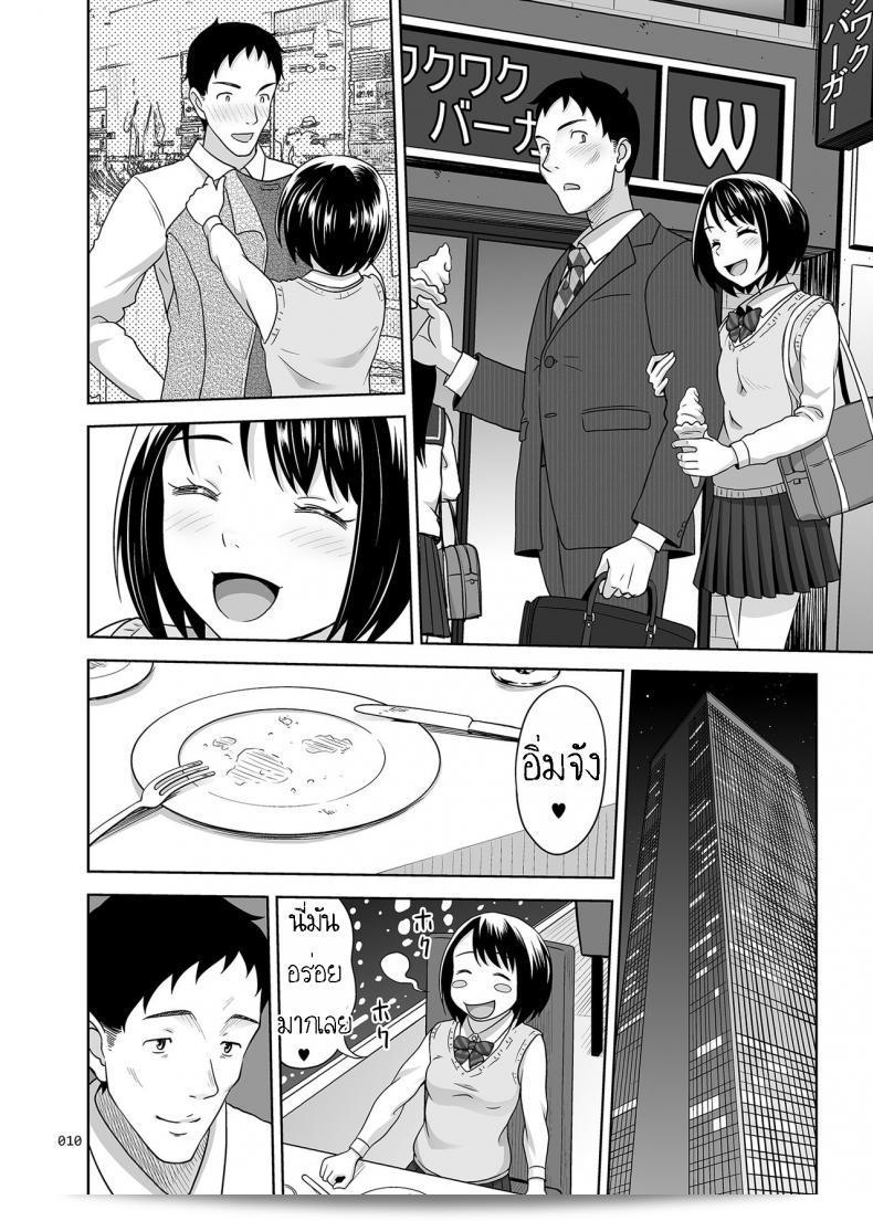 ลองดูผลงาน "Meikkousei na Syoujo no Ehon" ของ [antyuumosaku (Malcorond)] บ้าง คุณอาจจะชอบมันนะ 17
