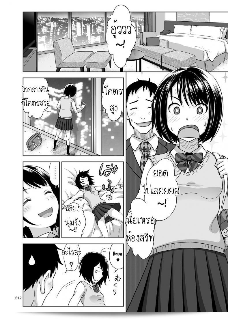 ลองดูผลงาน "Meikkousei na Syoujo no Ehon" ของ [antyuumosaku (Malcorond)] บ้าง คุณอาจจะชอบมันนะ 21