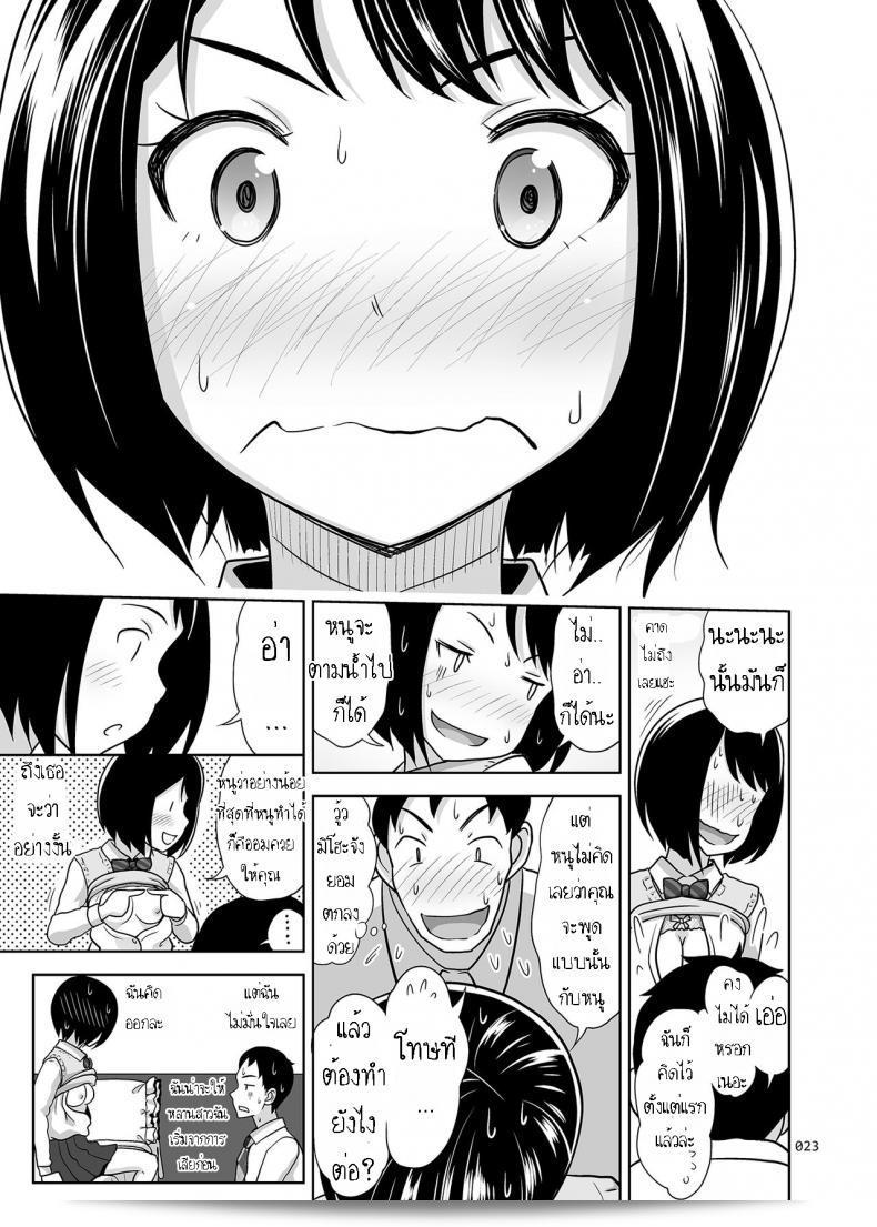 ลองดูผลงาน "Meikkousei na Syoujo no Ehon" ของ [antyuumosaku (Malcorond)] บ้าง คุณอาจจะชอบมันนะ 43