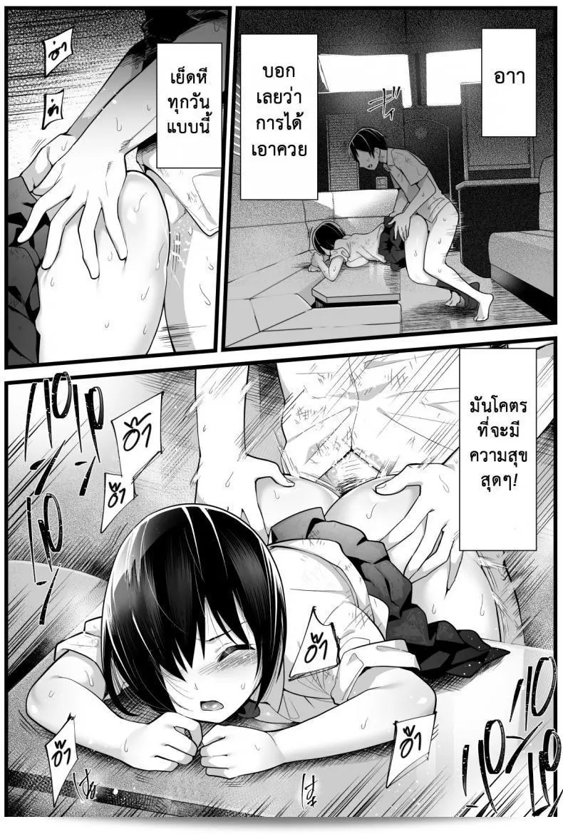 ฉันต้องการที่จะรอด บนเกาะร้าง "Toilet Komoru" มูจินโตจุเค เด็กสาว! โอเยะ! โยชิมุระ-ซัง! ภาคที่ 21 13