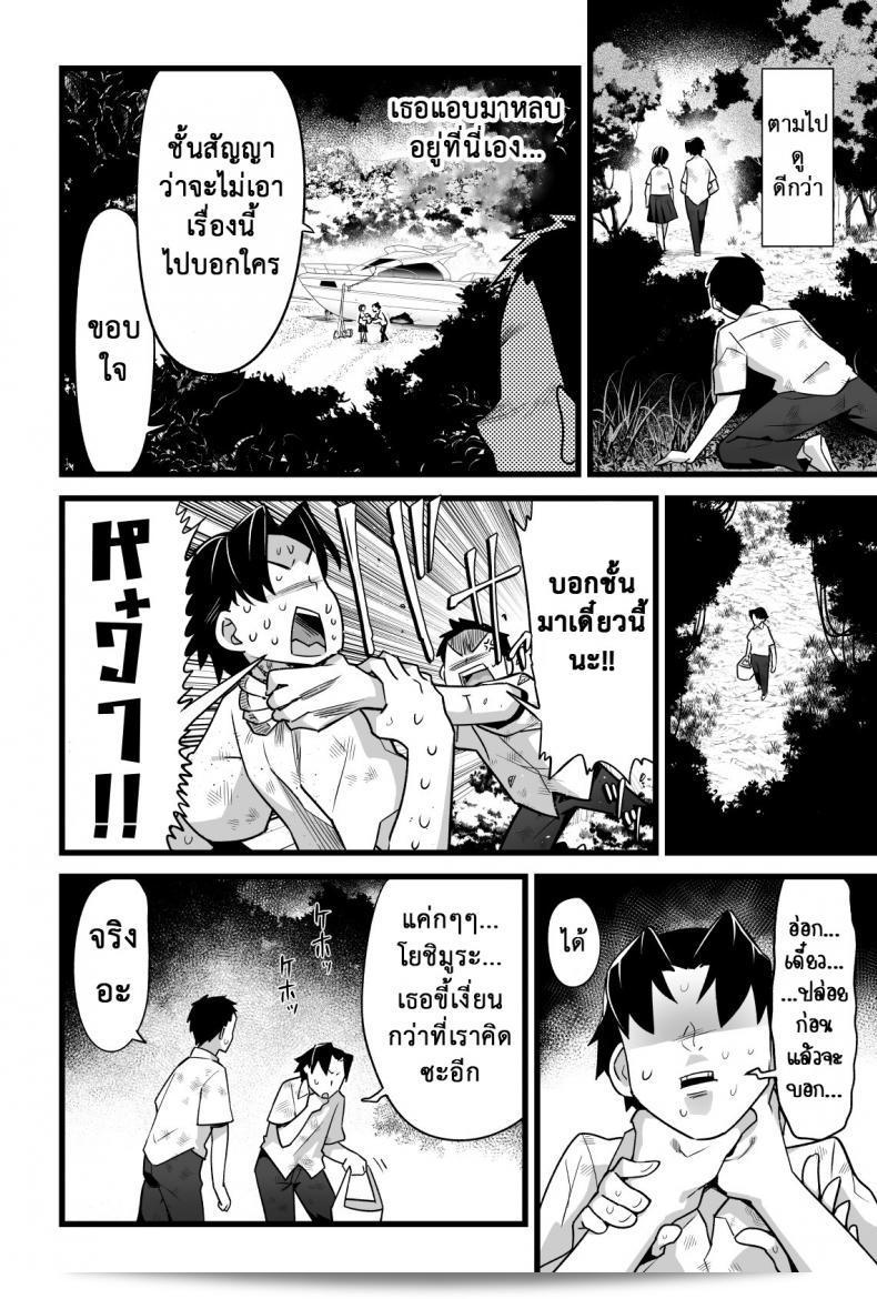 ฉันต้องการที่จะรอด บนเกาะร้าง [Toilet Komoru] หมู่เกาะ Mujintou JK! Choroi นะคะ คุณ Yoshimura-san! ภาค 3 9