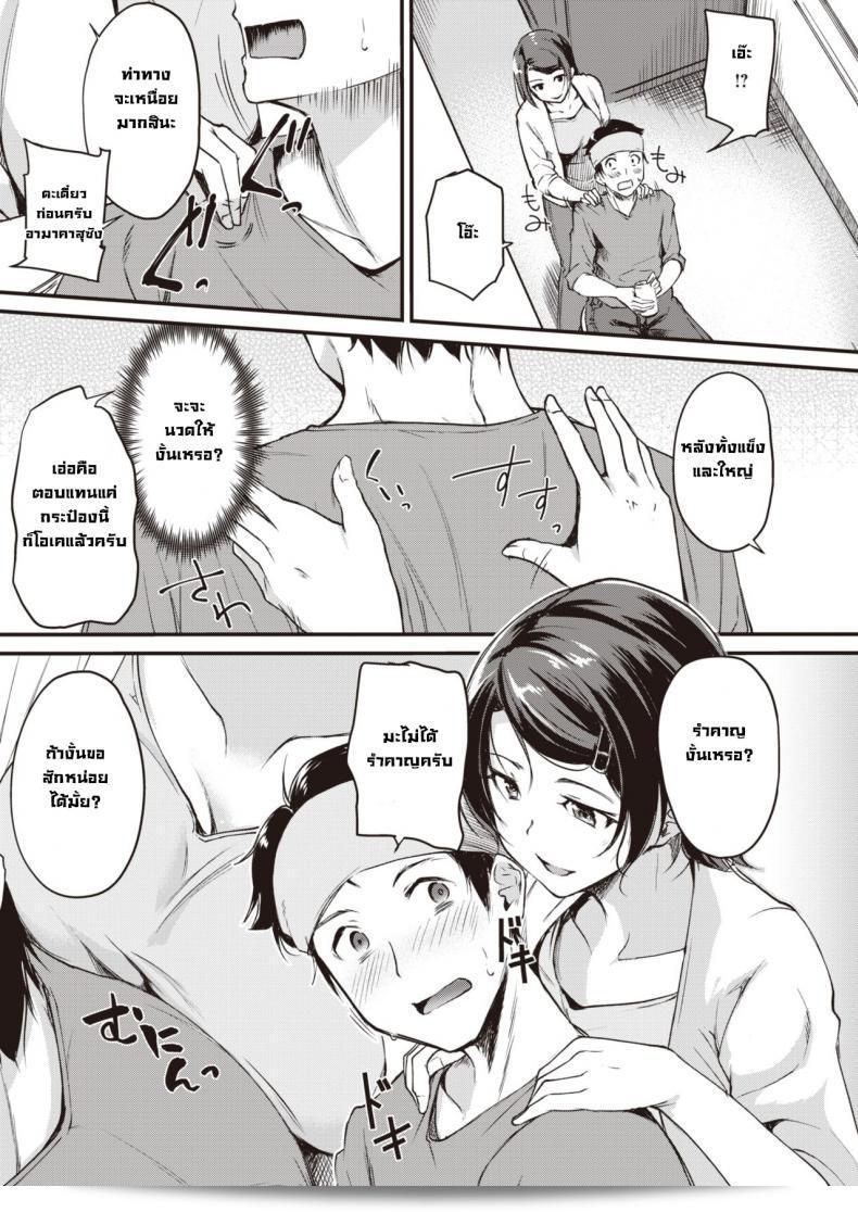 ช่วยซื้อของทดแทน [Regudeku] Negirai Reshipi ให้หน่อยได้ไหมคะ? 13