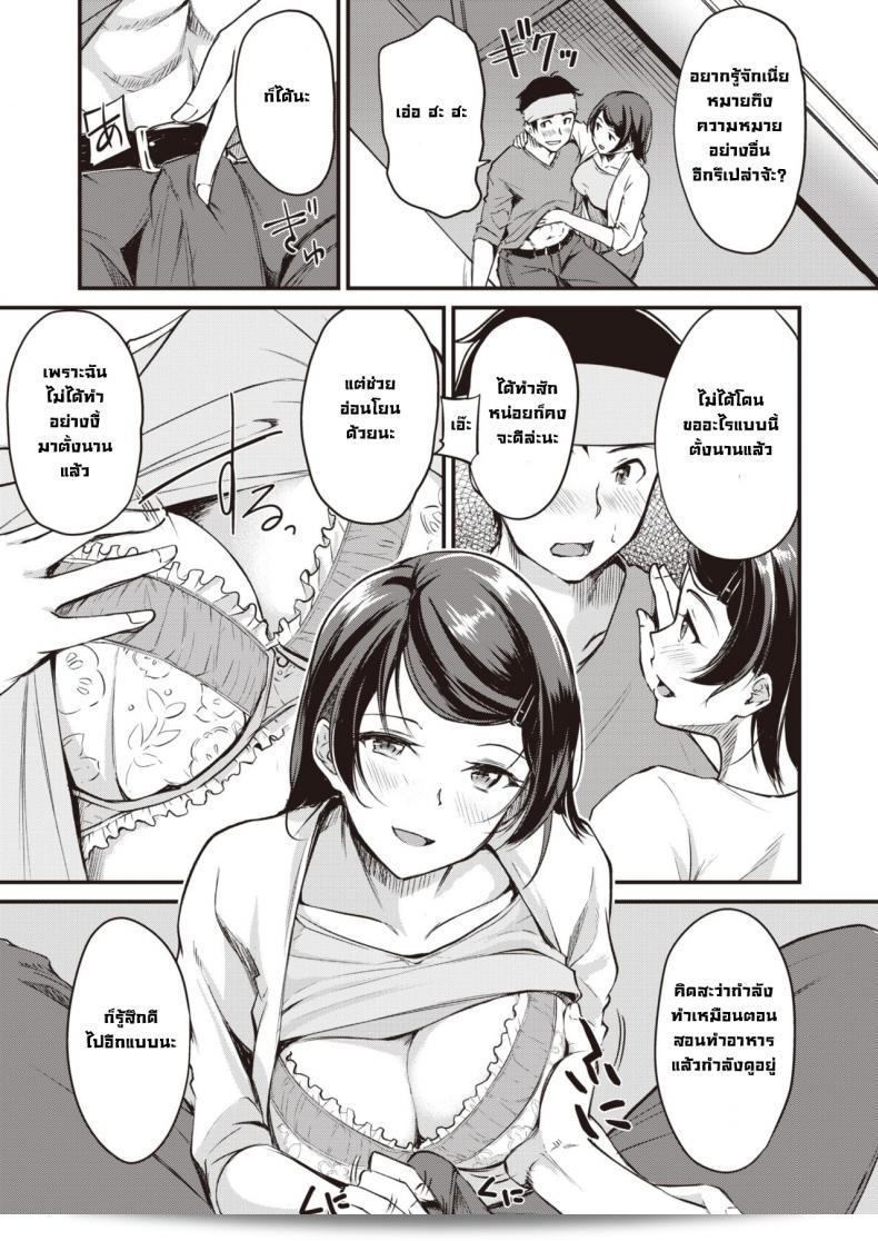ช่วยซื้อของทดแทน [Regudeku] Negirai Reshipi ให้หน่อยได้ไหมคะ? 17