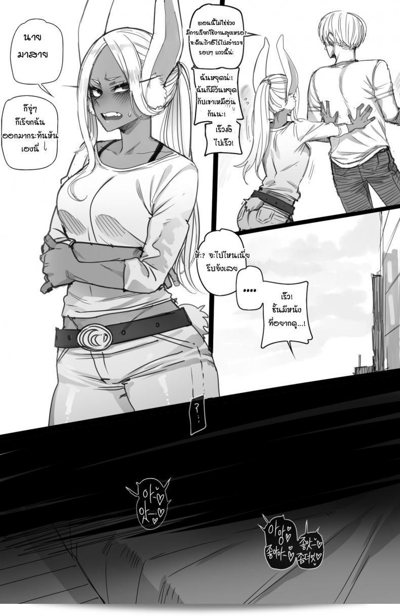 ฮีโร่อะคาเดเมีย เมอร์โก [Ratatatat74] มิรโก ชองความเข้ากันได้อย่างเป็นบุคลิก [Boku no Hero Academia] 35
