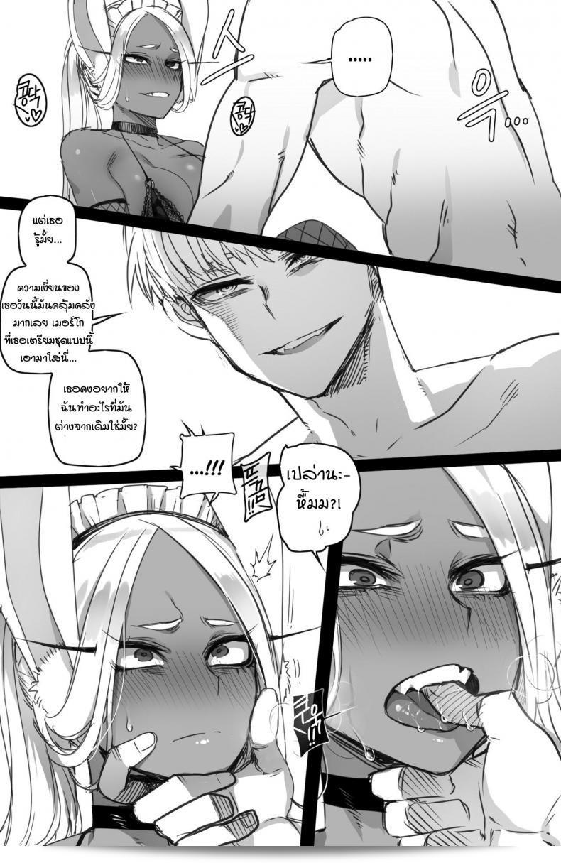ฮีโร่อะคาเดเมีย เมอร์โก [Ratatatat74] มิรโก ชองความเข้ากันได้อย่างเป็นบุคลิก [Boku no Hero Academia] 47