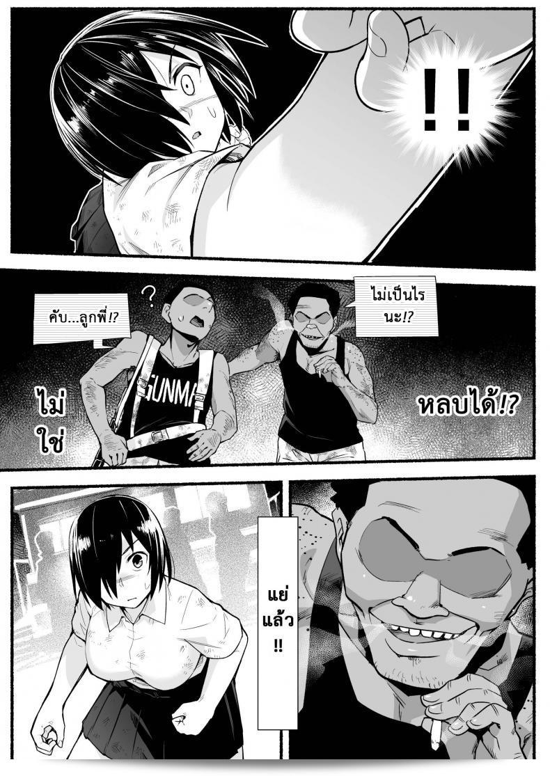 ฉันต้องรอดบนเกาะ ร้าง "โทยเล็ทโคโมรุ" มูจินโทะ JK! ยอชิมูระ-ซัง เยี่ยมไปแน่ ภาค 51 39
