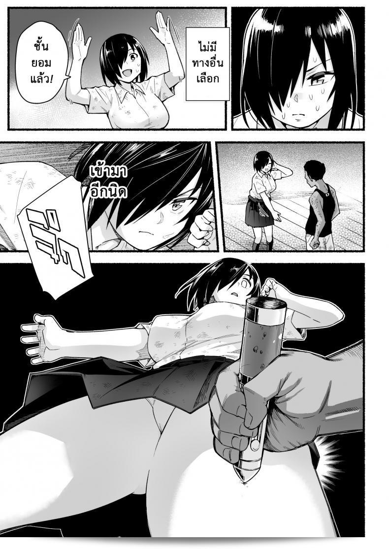 ฉันต้องรอดบนเกาะ ร้าง "โทยเล็ทโคโมรุ" มูจินโทะ JK! ยอชิมูระ-ซัง เยี่ยมไปแน่ ภาค 51 43