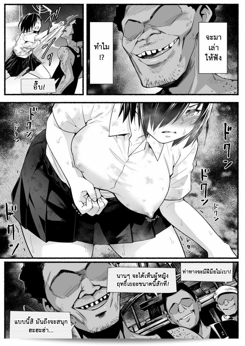 ฉันต้องรอดบนเกาะ ร้าง "โทยเล็ทโคโมรุ" มูจินโทะ JK! ยอชิมูระ-ซัง เยี่ยมไปแน่ ภาค 51 47