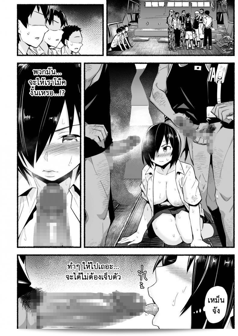 ฉันต้องรอดบนเกาะร้าง "Toilet Komoru" มูจินโต สาวน้อย! ยอดเยี่ยมมาก โยชิมุระค่ะ! ภาค 52 35