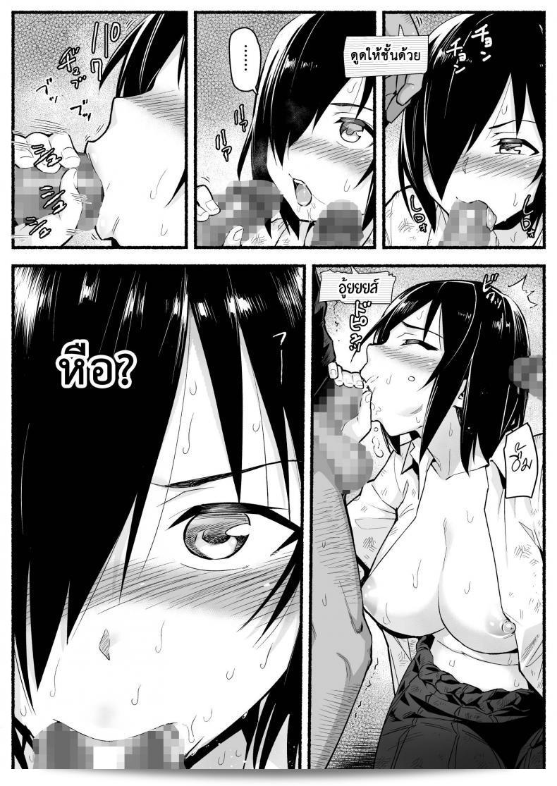 ฉันต้องรอดบนเกาะร้าง "Toilet Komoru" มูจินโต สาวน้อย! ยอดเยี่ยมมาก โยชิมุระค่ะ! ภาค 52 43