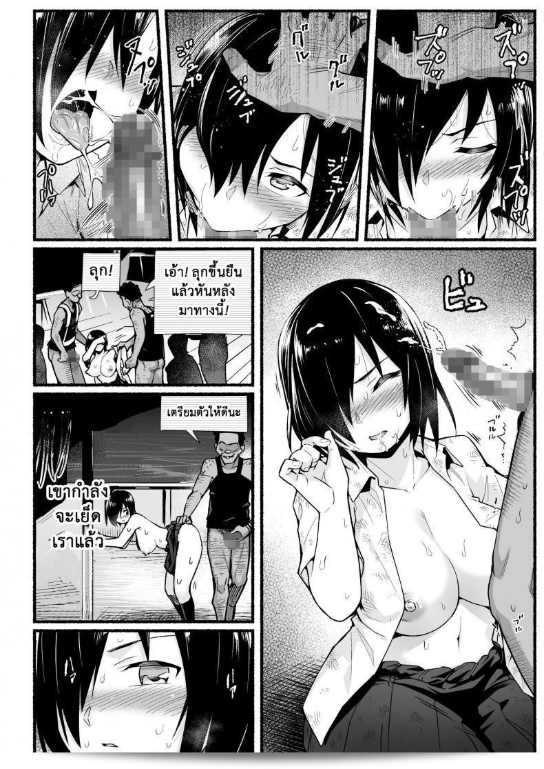 ฉันต้องรอดบนเกาะร้าง "Toilet Komoru" มูจินโต สาวน้อย! ยอดเยี่ยมมาก โยชิมุระค่ะ! ภาค 52 47
