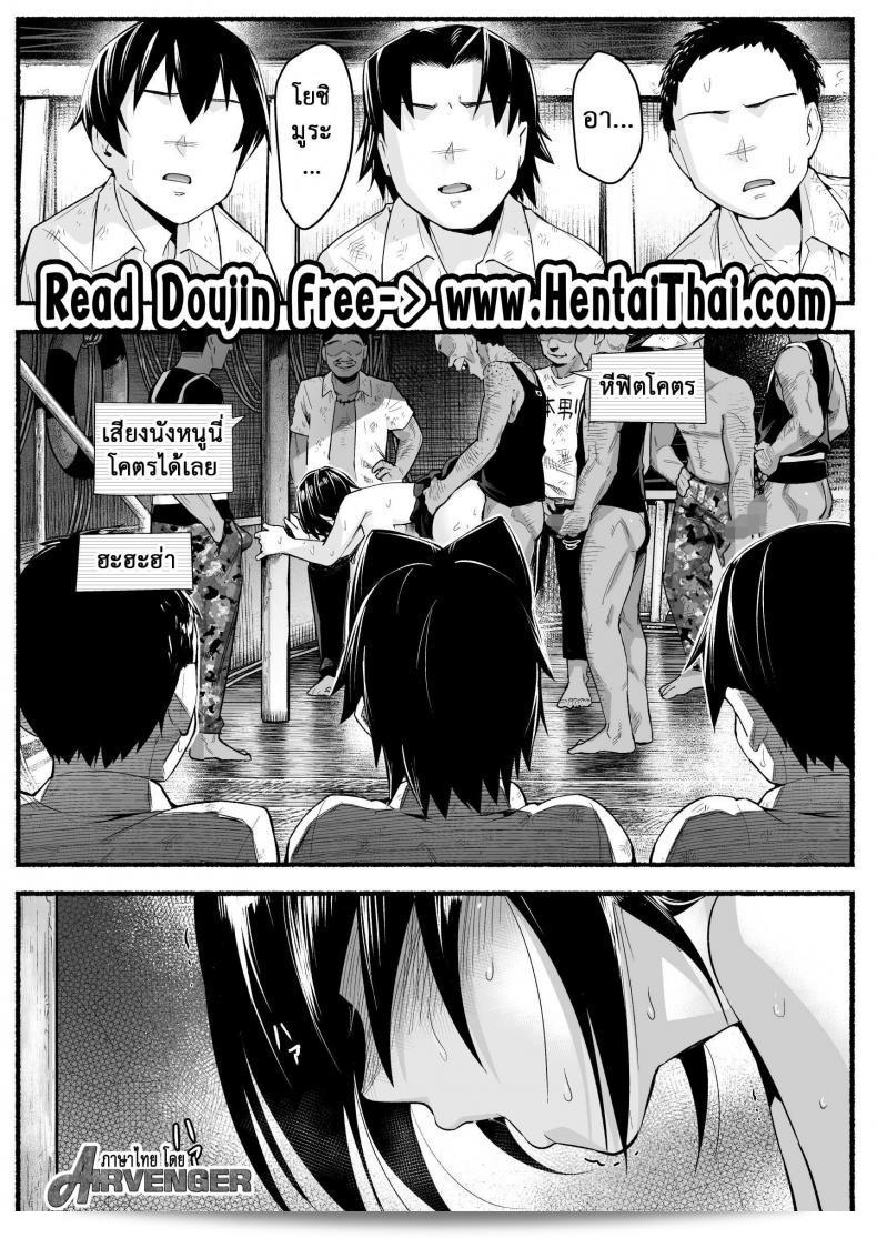 ฉันต้องรอดบนเกาะร้าง [Toilet Komoru] Mujintou JK! ชนิดดีๆ นะ Yoshimura-san! ภาค 53 3