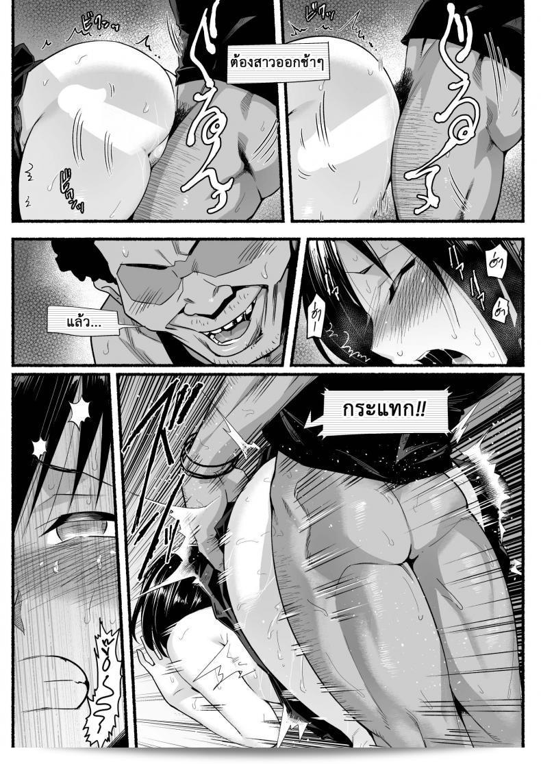ฉันต้องรอดบนเกาะร้าง [Toilet Komoru] Mujintou JK! ชนิดดีๆ นะ Yoshimura-san! ภาค 53 11