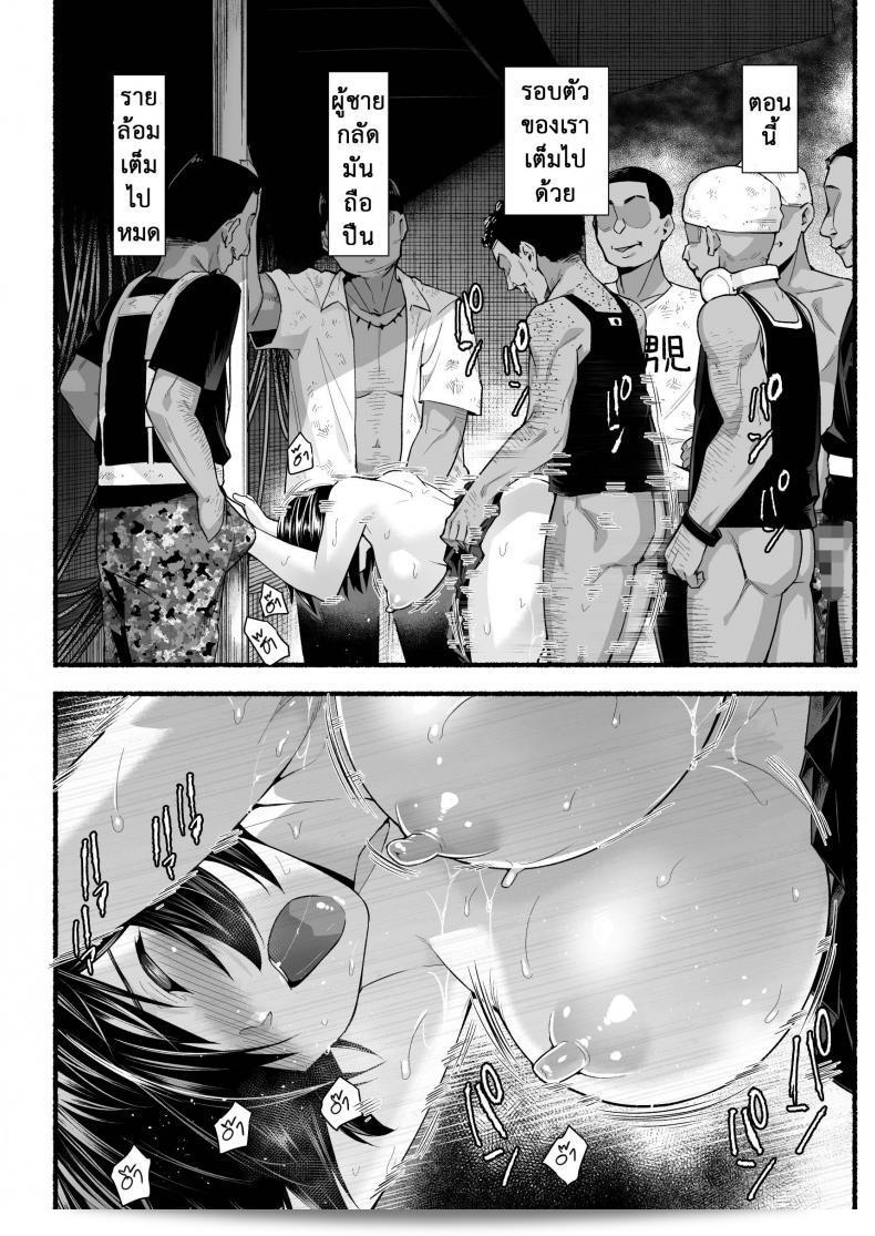 ฉันต้องรอดบนเกาะร้าง [Toilet Komoru] Mujintou JK! ชนิดดีๆ นะ Yoshimura-san! ภาค 53 17