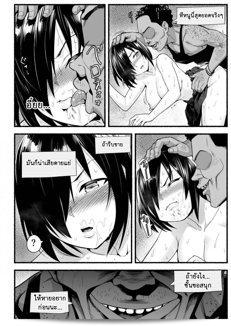 ฉันต้องรอดบนเกาะร้าง [Toilet Komoru] Mujintou JK! ชนิดดีๆ นะ Yoshimura-san! ภาค 53 25