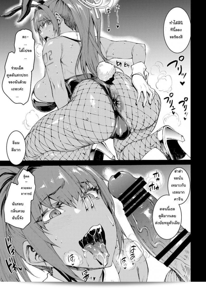 นี้คือชื่อของการ์ตูนโป๊ญี่ปุ่นที่พูดถึงเรื่อง "ทาสเซ็กทั้ง 3" ในการ์ตูนนี้มีเรื่องราวเกี่ยวกับการครองทาสทางเพศของนายท่าน ท่านสามารถสนุกกับการดูเรื่องราวที่มีองค์ประธานที่มีความแรง ใน" BUNNY SLAVE ～Goshujin-sama no Seiyoku Shori Shichaimasu～" 23