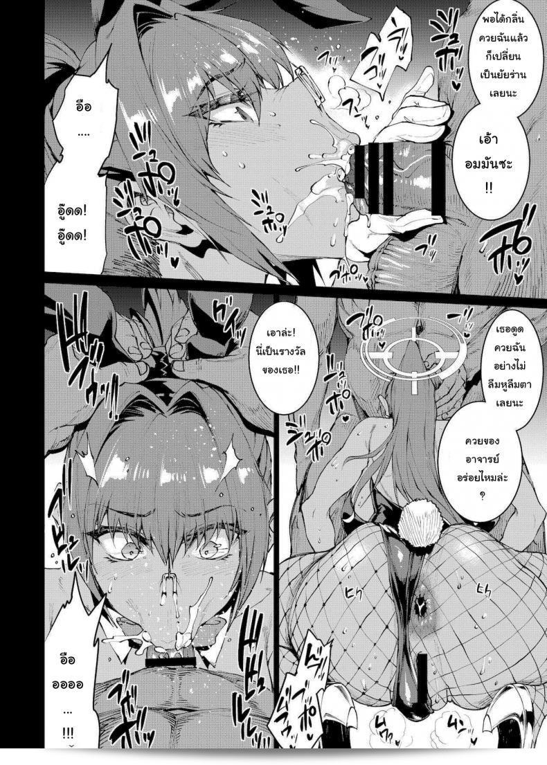 นี้คือชื่อของการ์ตูนโป๊ญี่ปุ่นที่พูดถึงเรื่อง "ทาสเซ็กทั้ง 3" ในการ์ตูนนี้มีเรื่องราวเกี่ยวกับการครองทาสทางเพศของนายท่าน ท่านสามารถสนุกกับการดูเรื่องราวที่มีองค์ประธานที่มีความแรง ใน" BUNNY SLAVE ～Goshujin-sama no Seiyoku Shori Shichaimasu～" 25