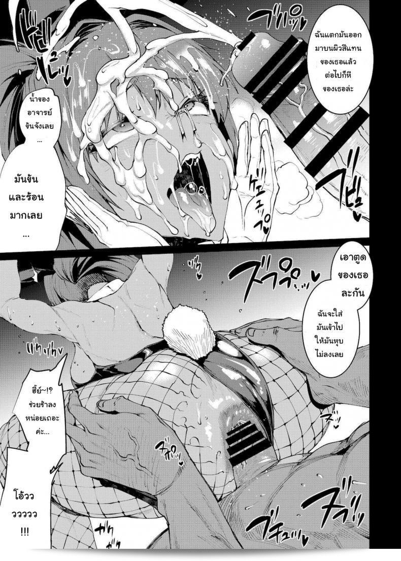 นี้คือชื่อของการ์ตูนโป๊ญี่ปุ่นที่พูดถึงเรื่อง "ทาสเซ็กทั้ง 3" ในการ์ตูนนี้มีเรื่องราวเกี่ยวกับการครองทาสทางเพศของนายท่าน ท่านสามารถสนุกกับการดูเรื่องราวที่มีองค์ประธานที่มีความแรง ใน" BUNNY SLAVE ～Goshujin-sama no Seiyoku Shori Shichaimasu～" 27