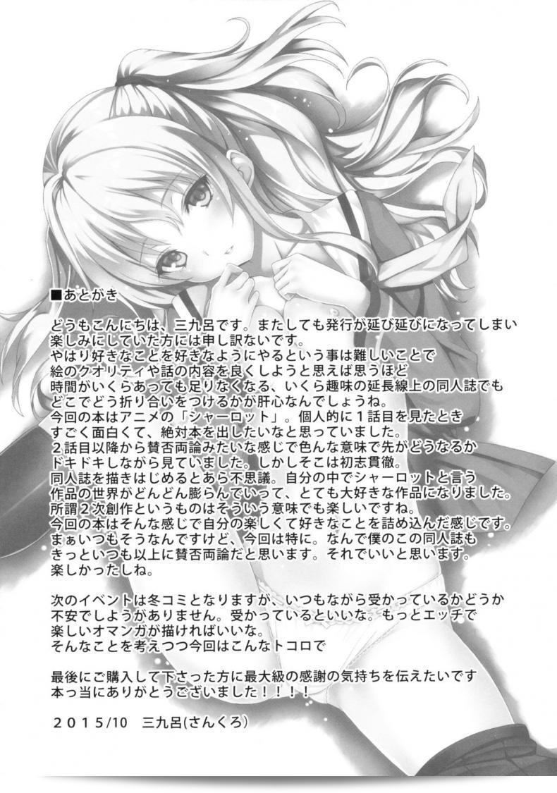 ca538c343179bf0fbdfab6cd10469afd