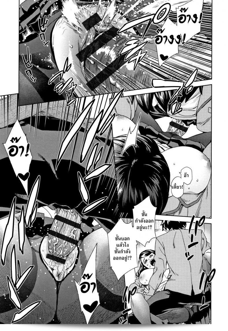 มองลับๆ หายใจหอม [Koharu Nanakusa] Nozoite Nozonde - Peeking Desire (Seme Joshi Shijou Shugi) 29