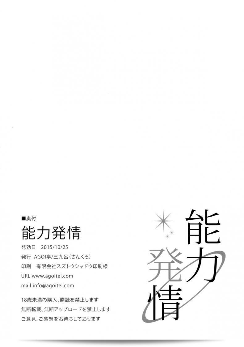 030d7e8e966169ab4c7f67c291c333f4