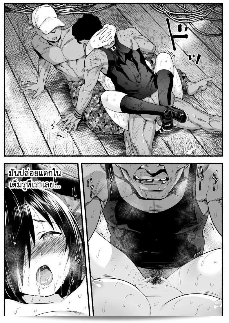 ฉันต้องการรอดบนเกาะร้าง Toilet Komoru Mujintou JK! Choroi จังเลย Yoshimura-san! ภาค 54 21
