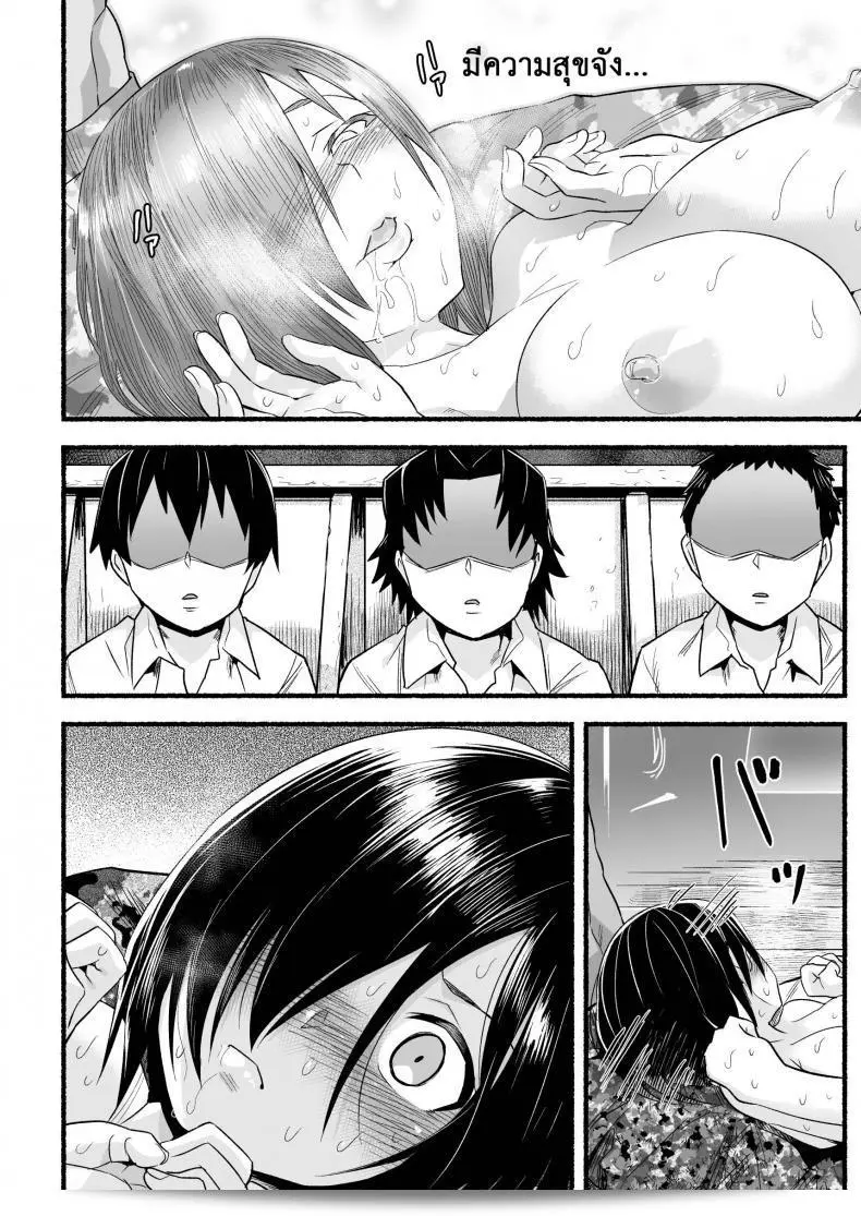 ฉันต้องการรอดบนเกาะร้าง Toilet Komoru Mujintou JK! Choroi จังเลย Yoshimura-san! ภาค 54 23