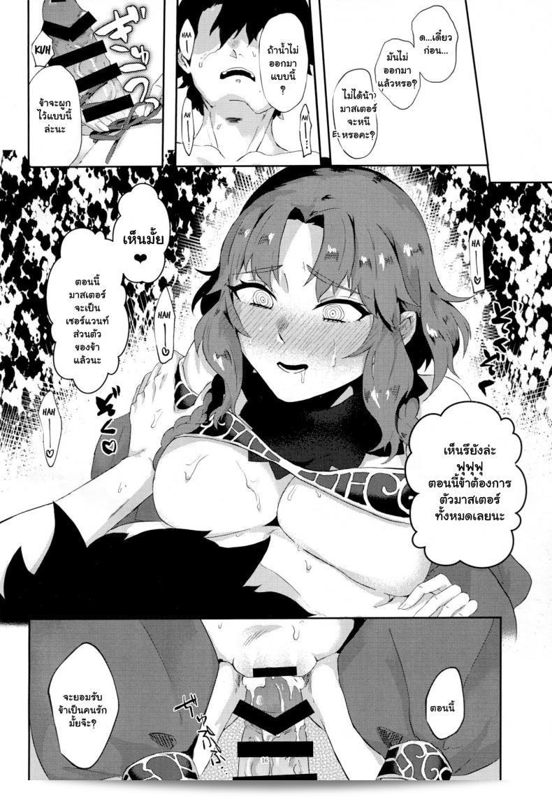 มาสเตอร์ของคุณ (C97) [cosmic Udon (Nakamura Kafka)] Latent Heat (Fate Grand Order) คือหนึ่งในความลับที่น่าตื่นเต้นในโลกของฟีเจอร์แกรนด์ออร์เดอร์ ไม่ว่าจะเป็นสตอรี่หรือภาพวาด ผลงานนี้จะทำให้คุณได้รับความสนุกสนานและพบกับสิ่งที่ไม่เคยรู้มาก่อนในโลกของภาพวาดชัน! 29