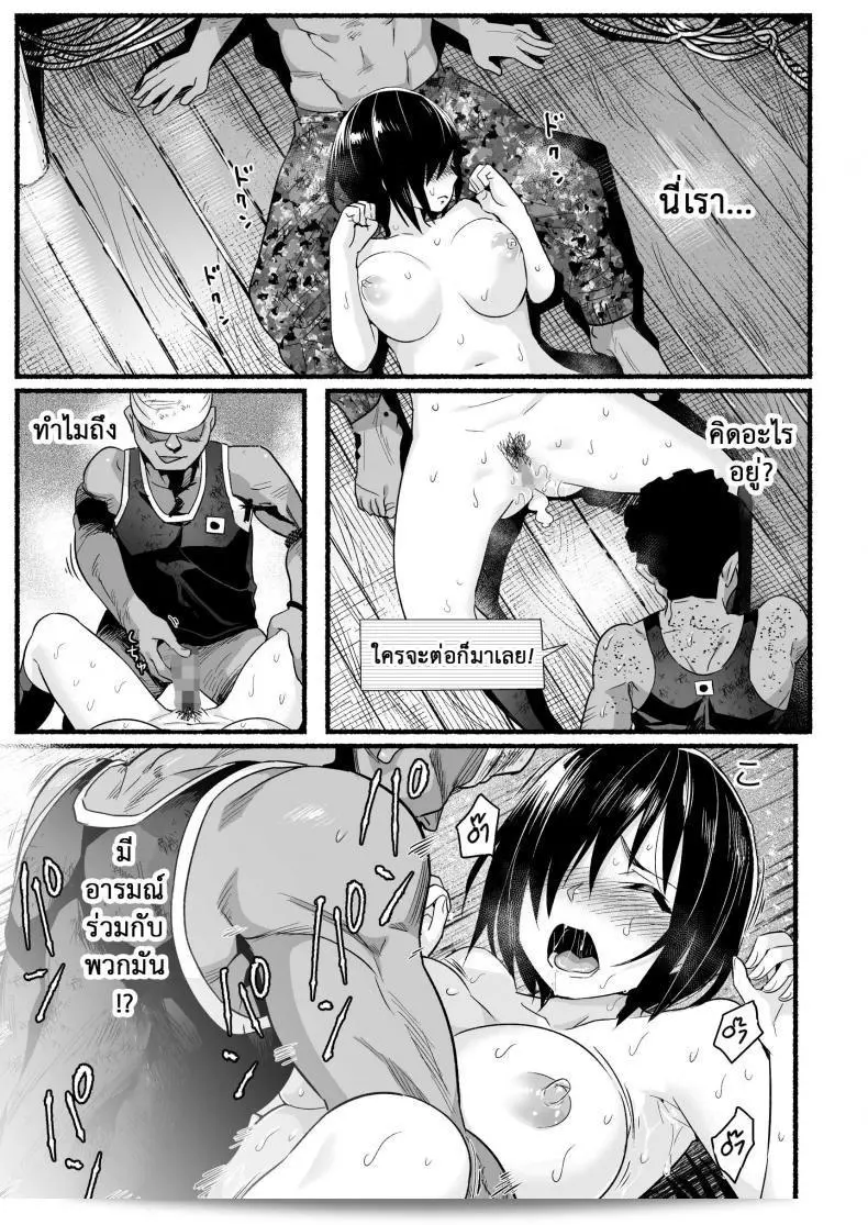 ฉันต้องการรอดบนเกาะร้าง Toilet Komoru Mujintou JK! Choroi จังเลย Yoshimura-san! ภาค 54 25