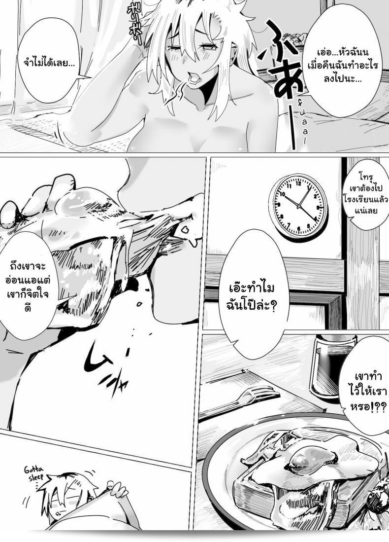 บทเรียนเรื่องความรักจากคุณแม่สาวเรท็กบอส Miwaku no Yanmama Ecchi na Kosodate Hisshouhou จาก Murabito C ถูกกลับมาเด่นอีกครั้ง 11